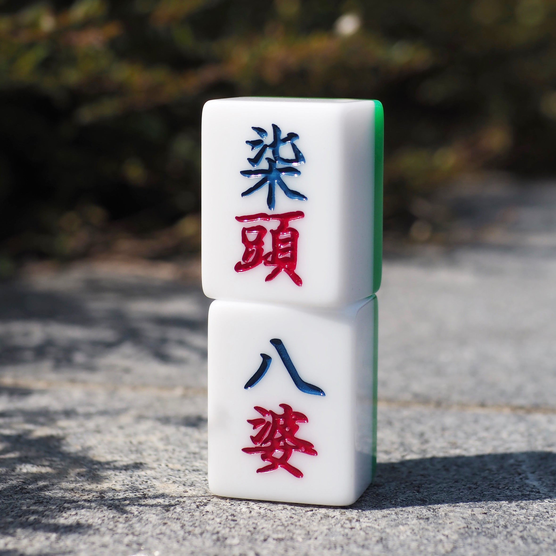 廣東話系列】 – 香港麻雀號Mr. Mahjong