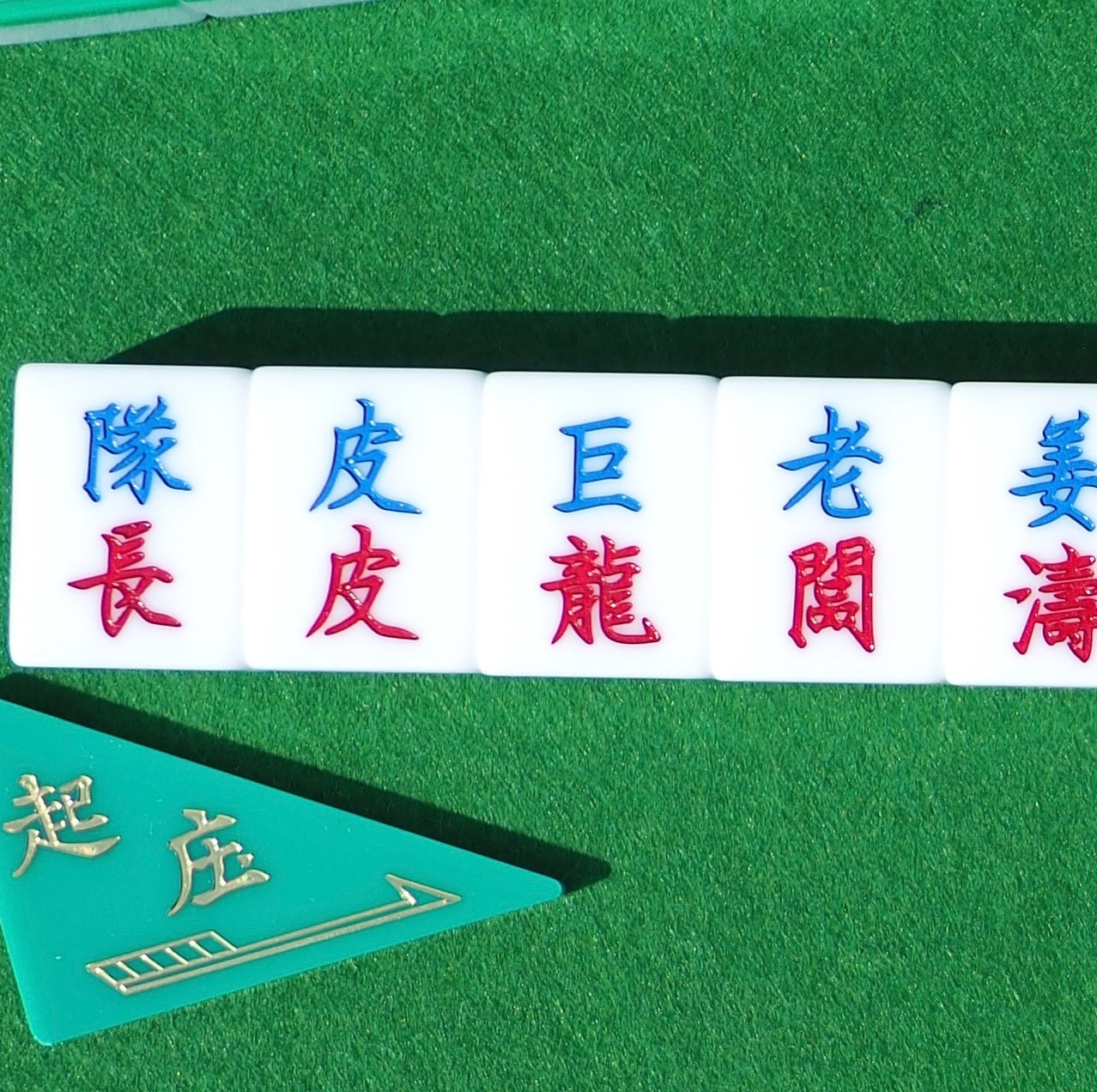 Custom Series