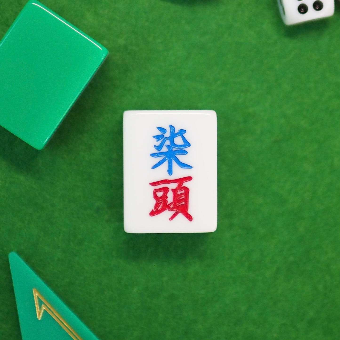 【Cantonese Series】Two (please specify the style)