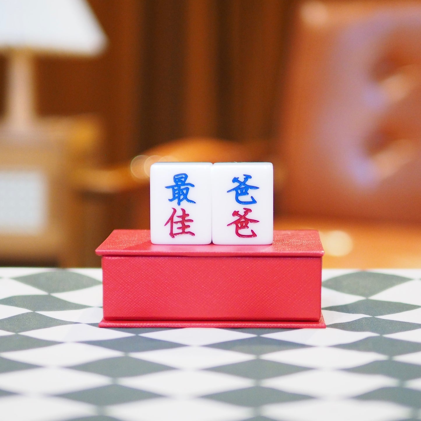 父親節限定套裝