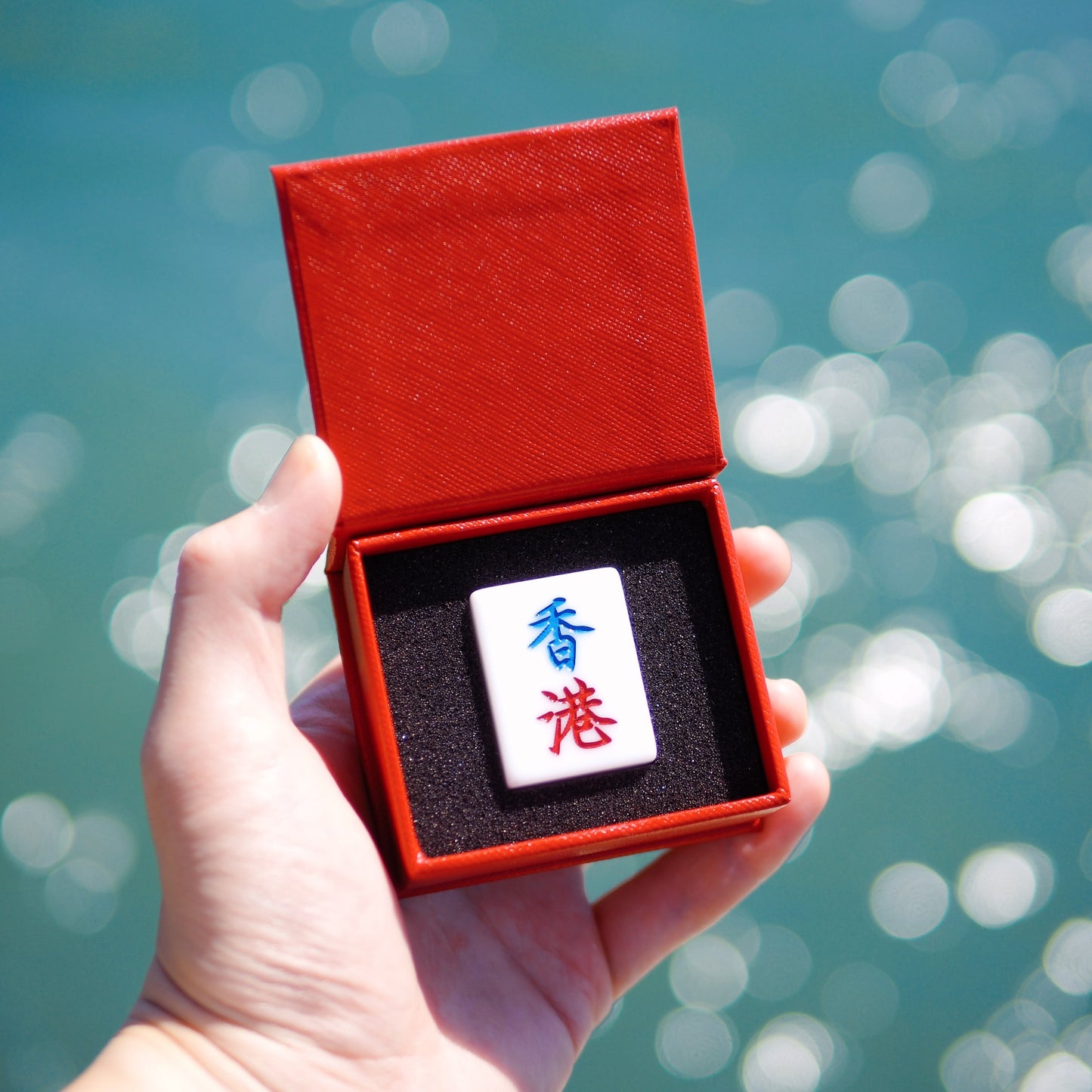 廣東話系列 - 萬子款 「香港」