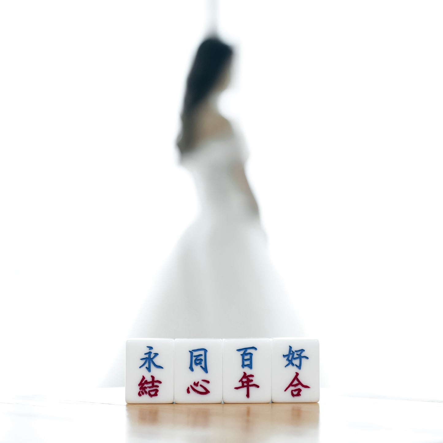 Wedding Set