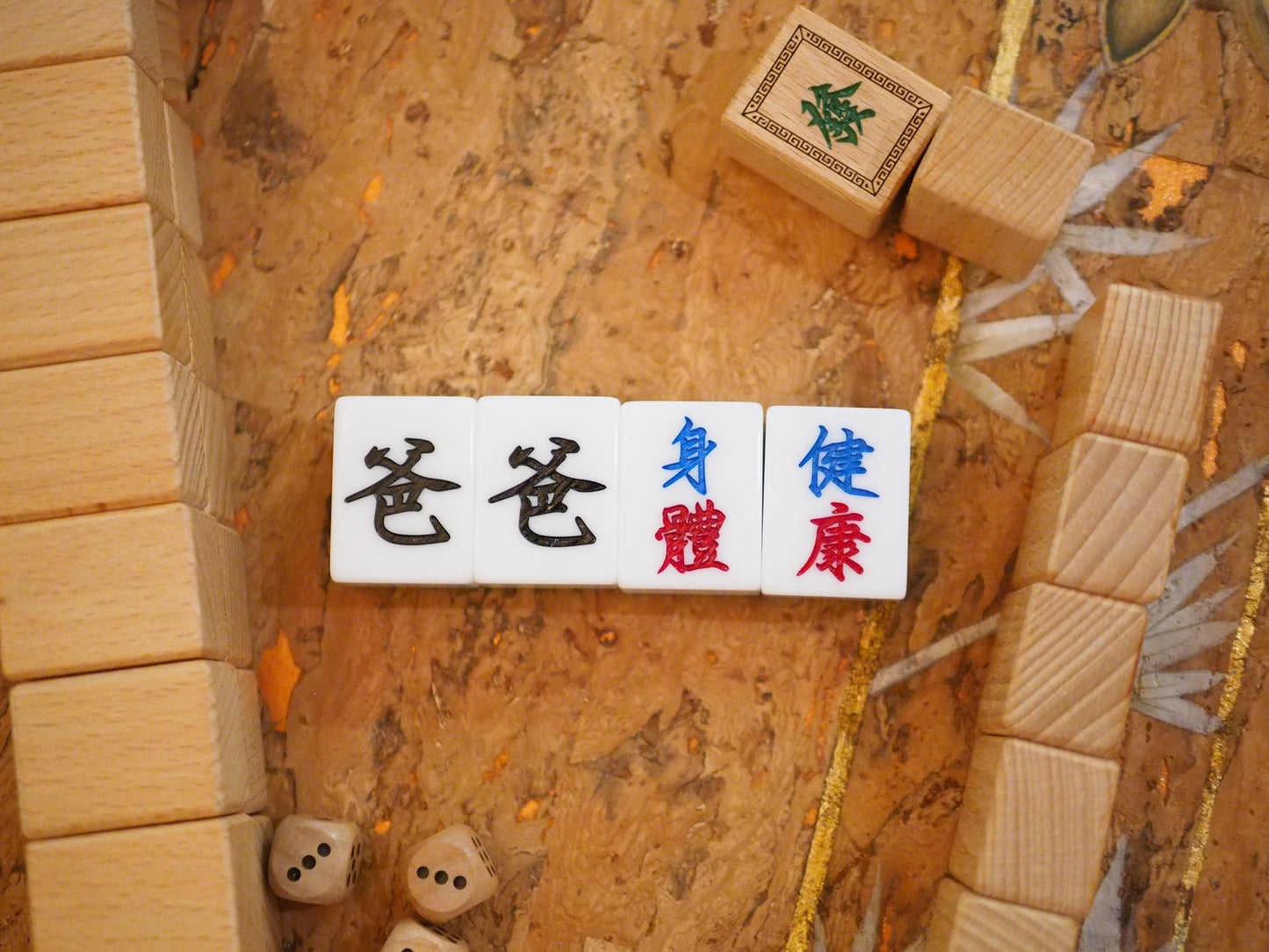 父親節限定套裝