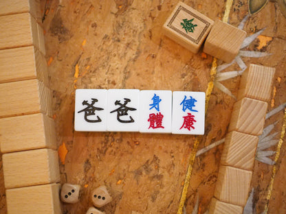 父親節限定套裝