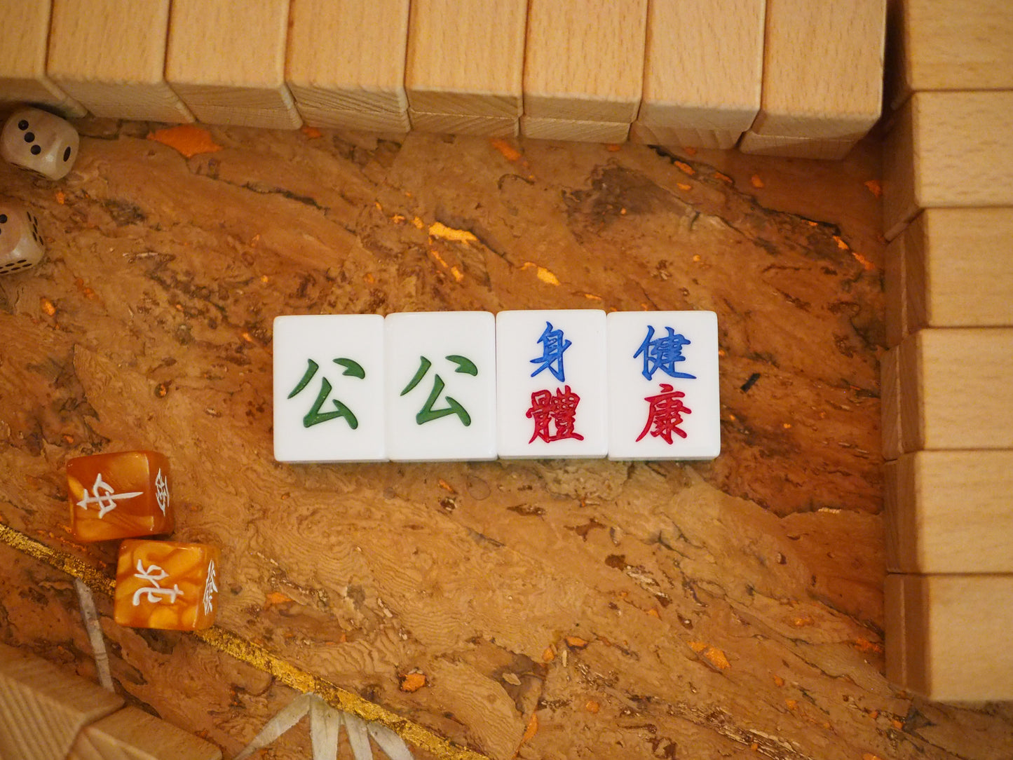 父親節限定套裝