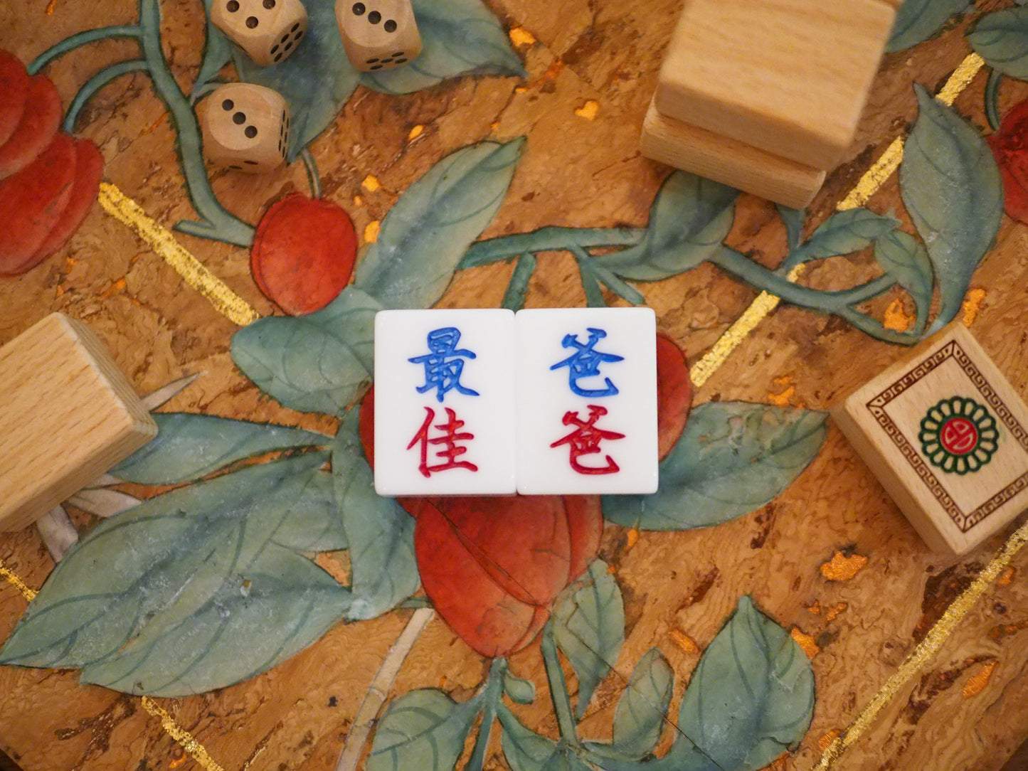父親節限定套裝
