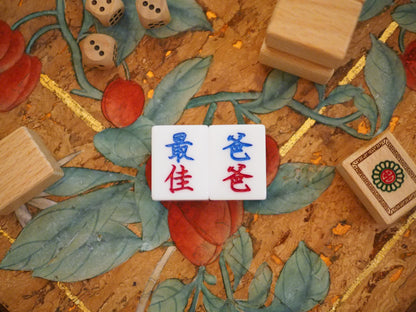父親節限定套裝