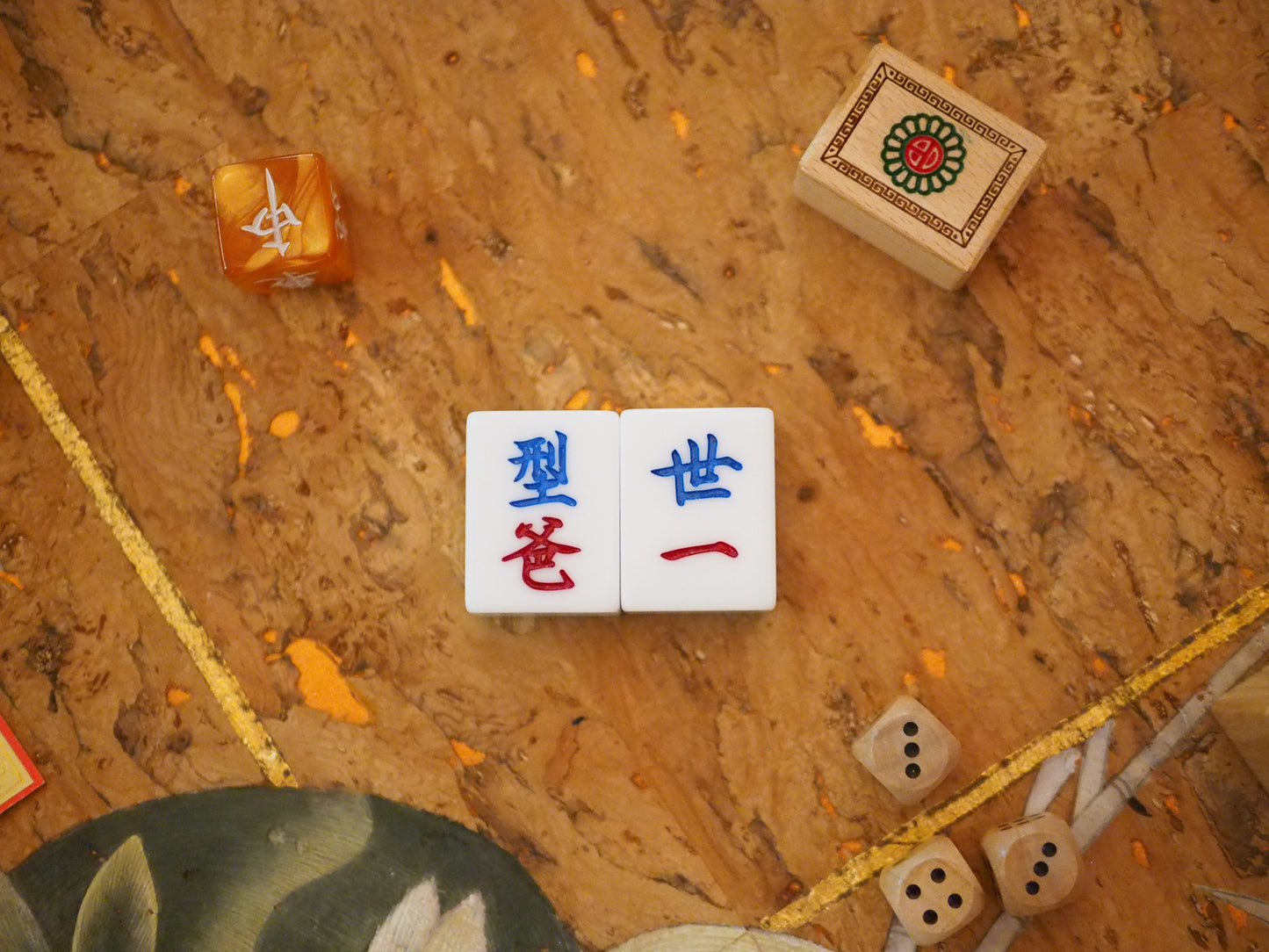 父親節限定套裝