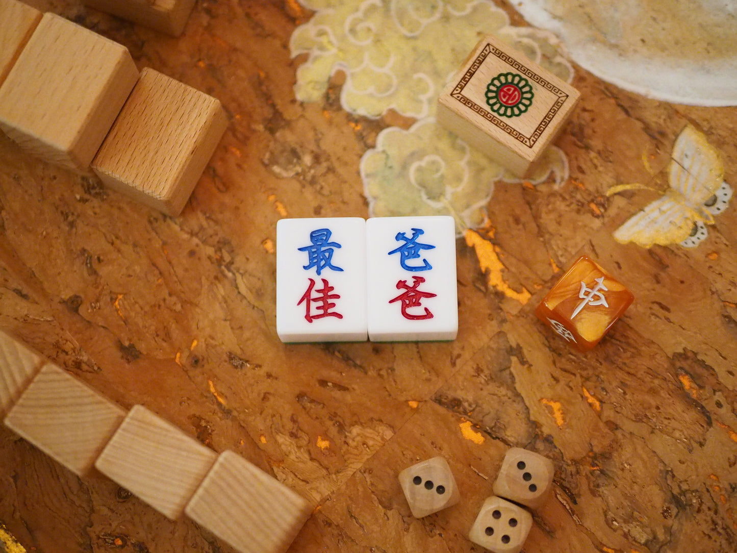 父親節限定套裝