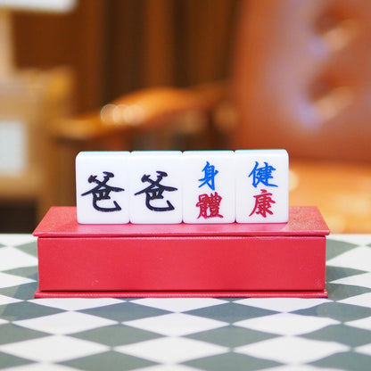 父親節限定套裝
