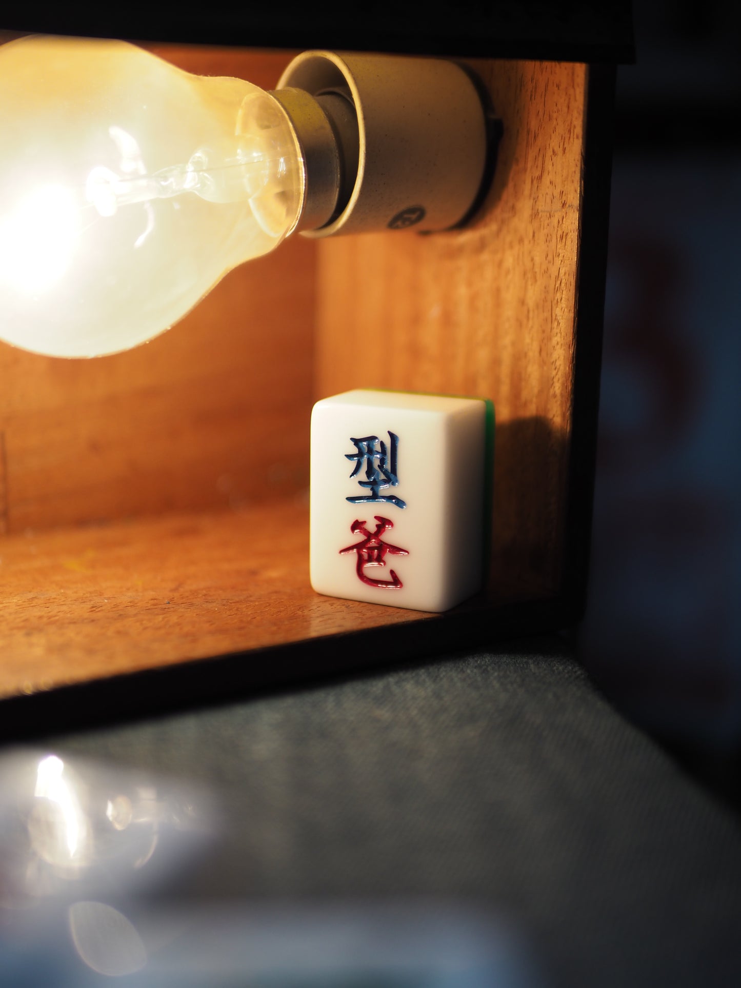 父親節限定套裝
