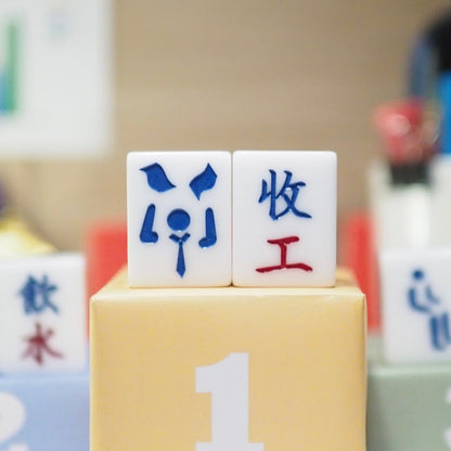【Cantonese Series】Two (please specify the style)