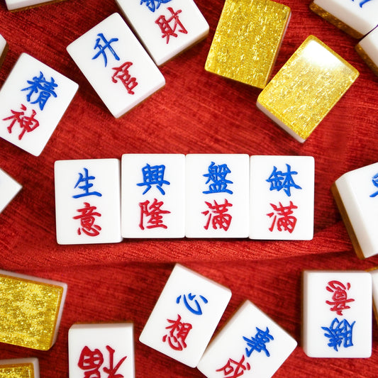 New Year Congratulations Set