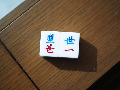 父親節限定套裝