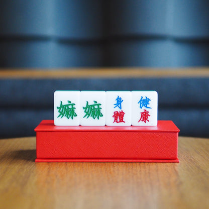 母親節限定優惠 【最後一日】