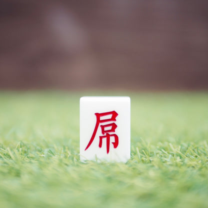 【Cantonese Series】Two (please specify the style)