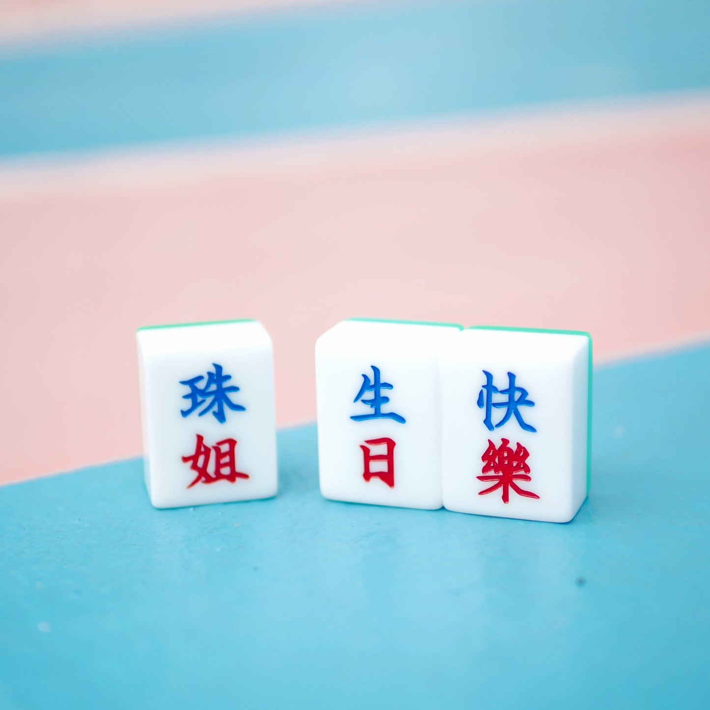 生日優惠套裝