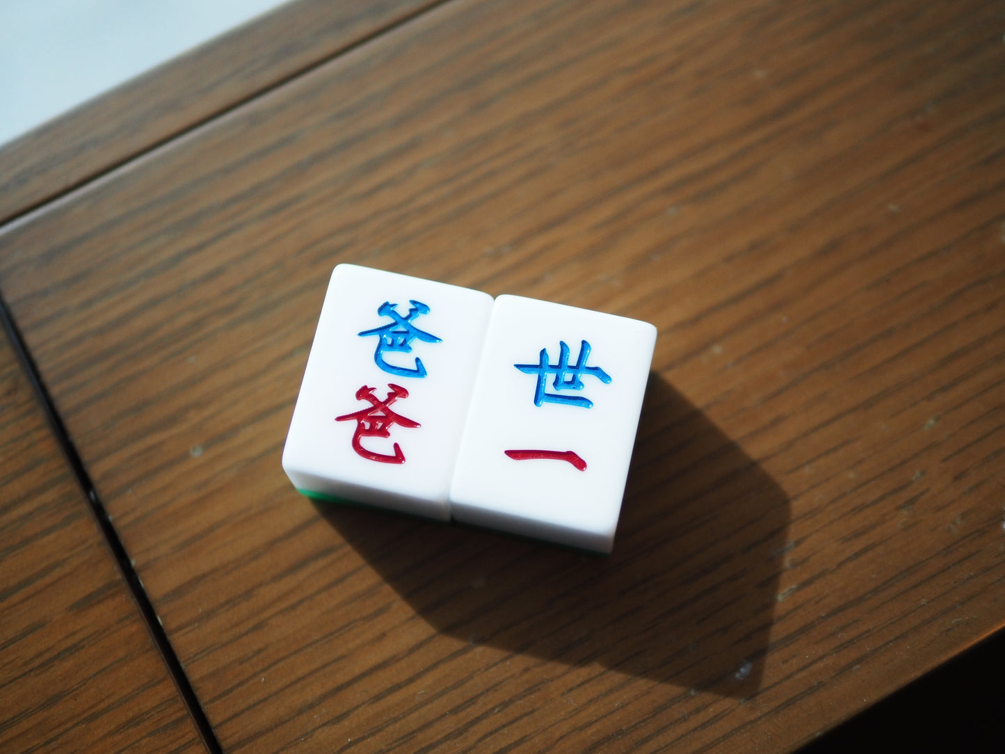 父親節限定套裝