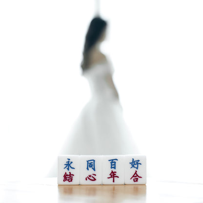 Wedding Set